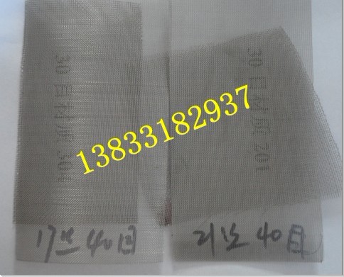 sus304 stainless steel wire mesh manufacturers to produce gined mesh acid-resistant alkali dense mesh high quality 304 woven mesh