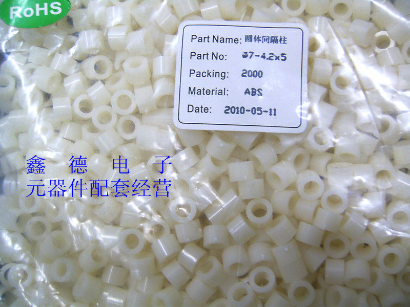 ABS Plastic Column Isolation Column 7*4 2*5 Inner Diameter 4 2 3 2 Packaging 2000