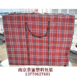 70cm Hand Woven Bag Thickened Woven Bag Wrap Bag Luggage Bag Snake Leather Bag Containing Quilt Bag