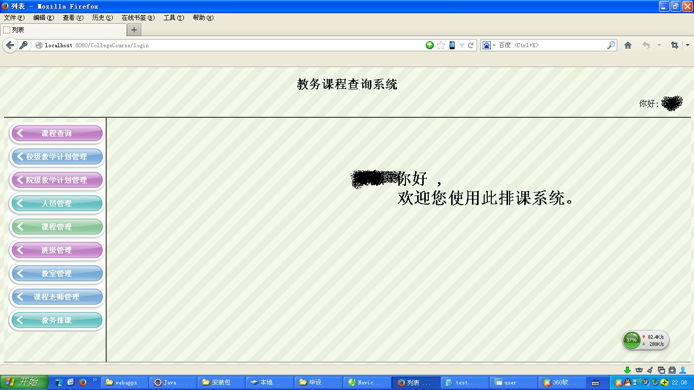 A scheduling system based on Java's genetic algorithm