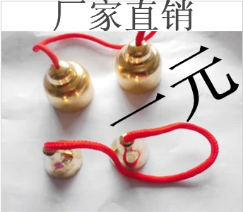 碰钟 打击乐器 奥尔夫乐器 碰钟 碰铃 带绳小碰钟合金碰钟 玩具