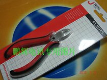 Teko MP-5D5 Inch Grip Class Tool Bicolor Shank Memes Your Type Skew Nozzle Pliers Hardware High Carbon Steel