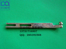 Jingdezhen 04 machine anti-scraping device 740 anti-scraping tool Jingdezhen 4104 machine accessories Jingdezhen 04 machine press wheel