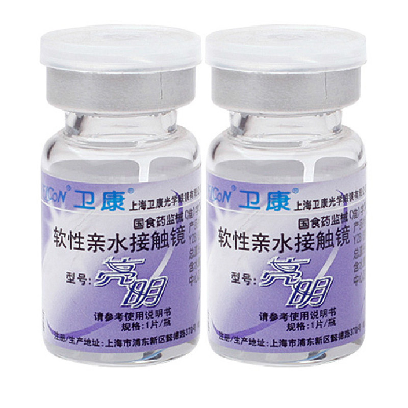 卫康亮明纠正散光高度数隐形近视眼镜年抛1片装超薄水润J舒适JA