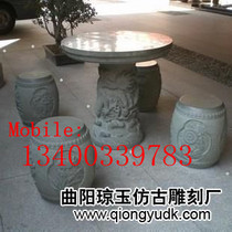 Imitation ancient stone sculpted table and chairs Qingshi stone carved table and chairs Han white jade stone carved stone sculpted pendulum piece courtyard decoration 004