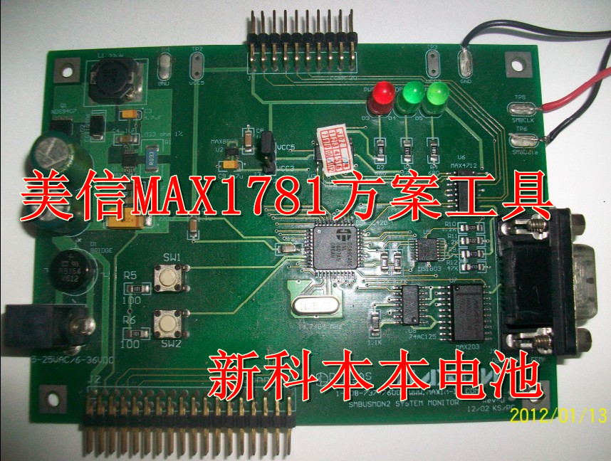 USS MAX1781 Unlock Tools Professional Unlock Panasonic SMP STL Tools