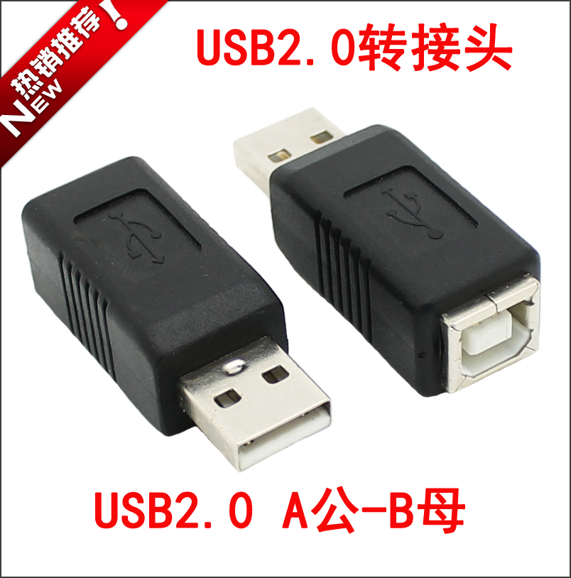 CY USB A rotates a parent transfer interface USB rotate printer USB transfer interface USB transfer interface