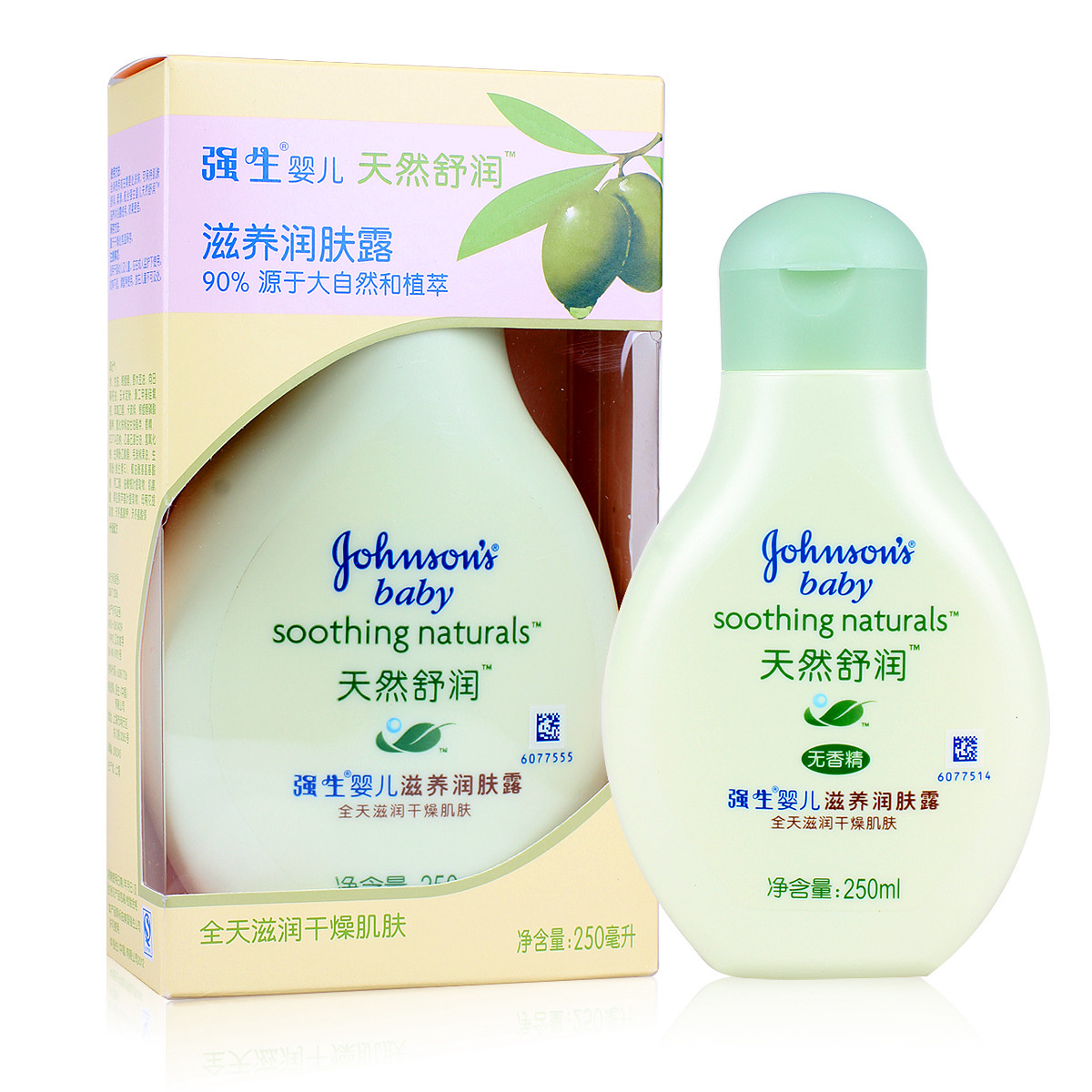 强生婴儿天然舒润滋养润肤露有香250ml宝宝防干燥低敏低刺激