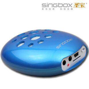 National Holy Treasure SV-530 exquisite Sansheng Stone Mini Portable Speaker TF card radio