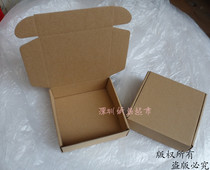 Set as cardboard box buttoned bottom case Small cardboard box aircraft box in size 129 * 129 * 29MM
