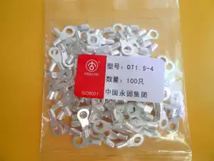 (Brand new) Yonggu round cold crimping end OT1 5-4(100 packs)