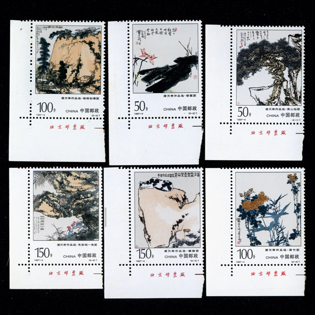 Chronicling stamps: 342-11997-4 Pan-day life as a selection of the factory nameplate 6 All