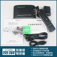 *Five Diamond Sellers*Tianmin Wide -Enhanced Enhanced TV Box (LT360W) 28 -INTH LCD Пакет груз