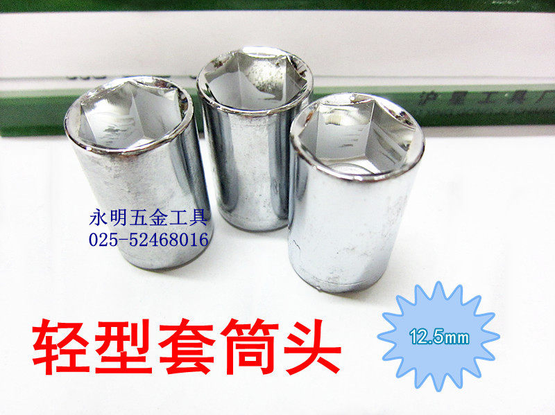 BOUTIQUE SLEEVE HEAD 12 5mm SLEEVE HEAD Fly Sleeves (18mm-19mm) All the same price