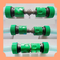 Six-point car wash water pipe joint double milk joint 1 quick connector 2 broken pipe restorer set