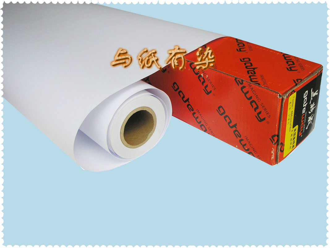 Gateway Fine Color Spray Paper A1 100g 610*40 Color CAD Print Drawing Photography Poster Drawing