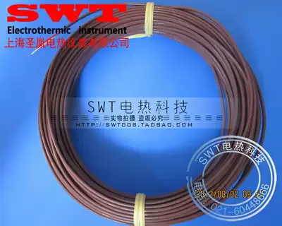 T-type thermocouple wire compensation wire Teflon temperature measuring wire 2*0 5mm