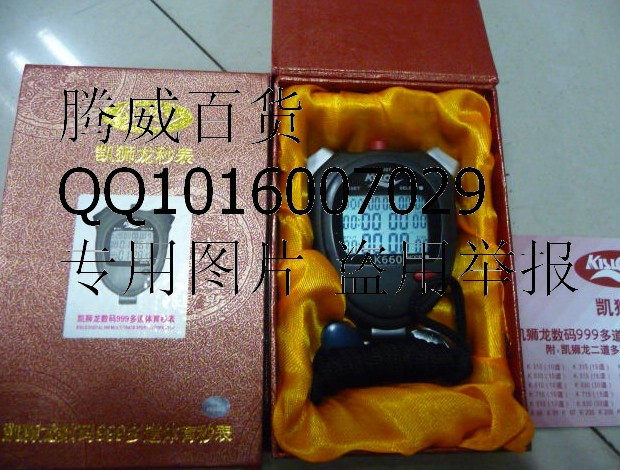Kaiser Dragon Stopwatch Kaiser Dragon K660 Three Row 60 Stopwatch Kaiser Dragon Competition Stopwatch Professional Stopwatch