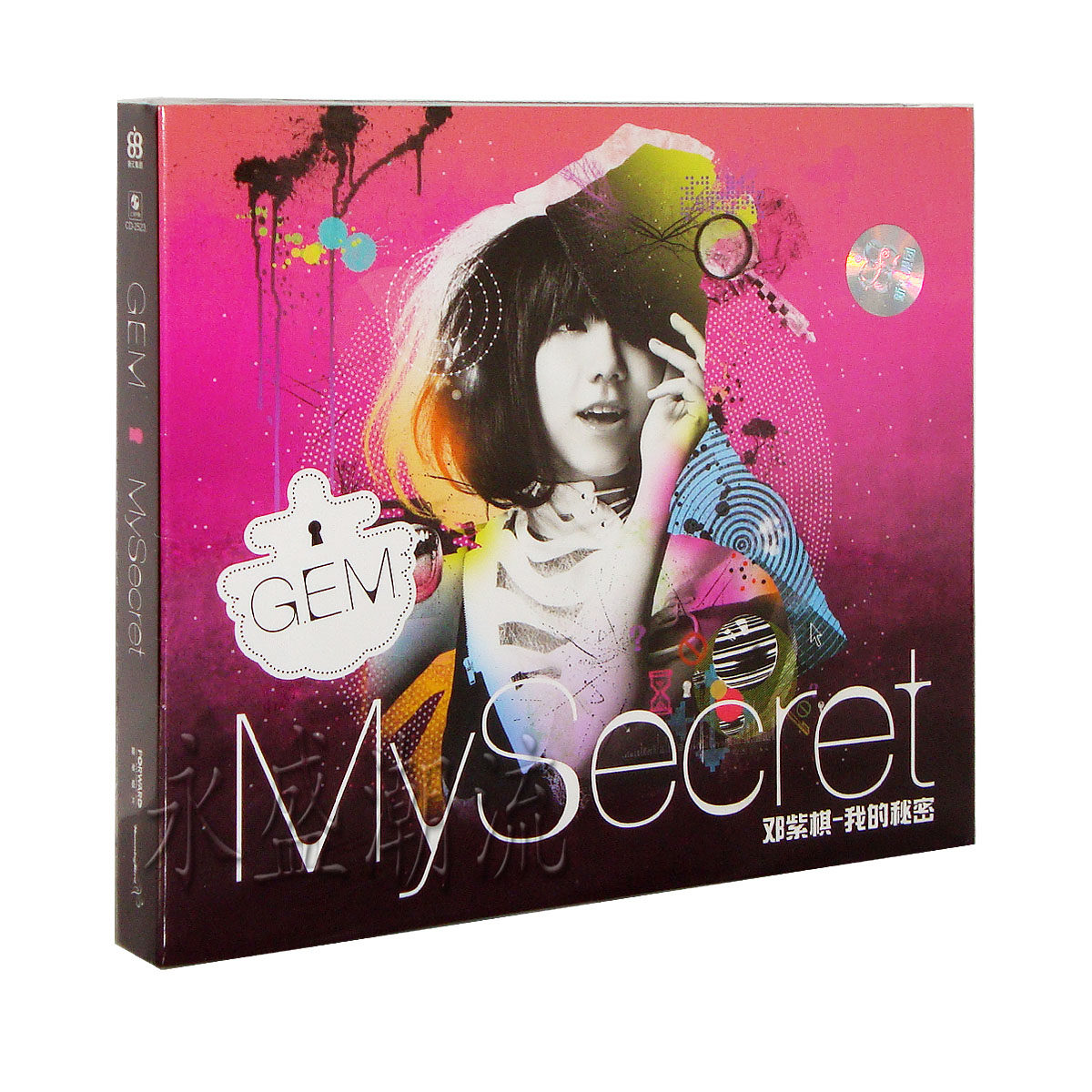 正版现货|邓紫棋2010第2张专辑 我的秘密 GEM My Secret CD