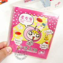 Beautiful Caravan★Korean stationery 12 Constellation Correction Post Correction Paper Correction Tape