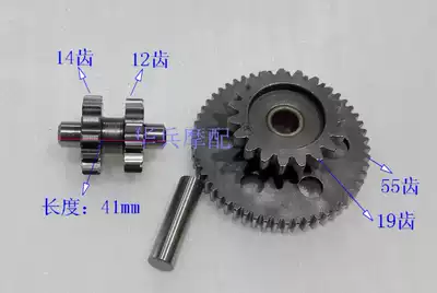 Dongben water-cooled CB300 three-wheeled locomotive starting motor double-toothed motor double-toothed original factory quality