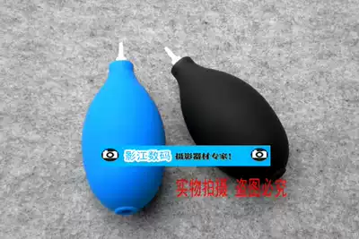 Cleaning tool high quality trumpet balloon mini portable leather blowing black blue goose egg shaped small mouth air blowing