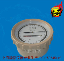 Empty Box Barometer DYM3 Plain Empty Box Barometer Shanghai Empty Box Barometer