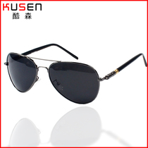 Cool Sen men and women couples polarized mirror driver mirror sunglasses fashion sunglasses toad glasses can be equipped with myopia