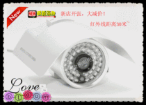 Diamond eye KKE infrared CCD camera waterproof distance 30M 1 3 Sharp movement practical