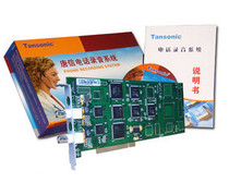 Tang Xin PRI digital relay recording card 30B D recording card Thangsin T3E1 digital relay recording card