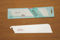  Hand saw Japan Okada saw Z brand 240mm clip back saw replacement blade