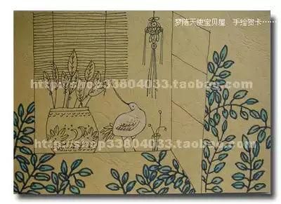 Hand-painted greeting card * window sill *
