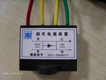 Full-wave rectifier device 200V DC power supply professional production professional supporting