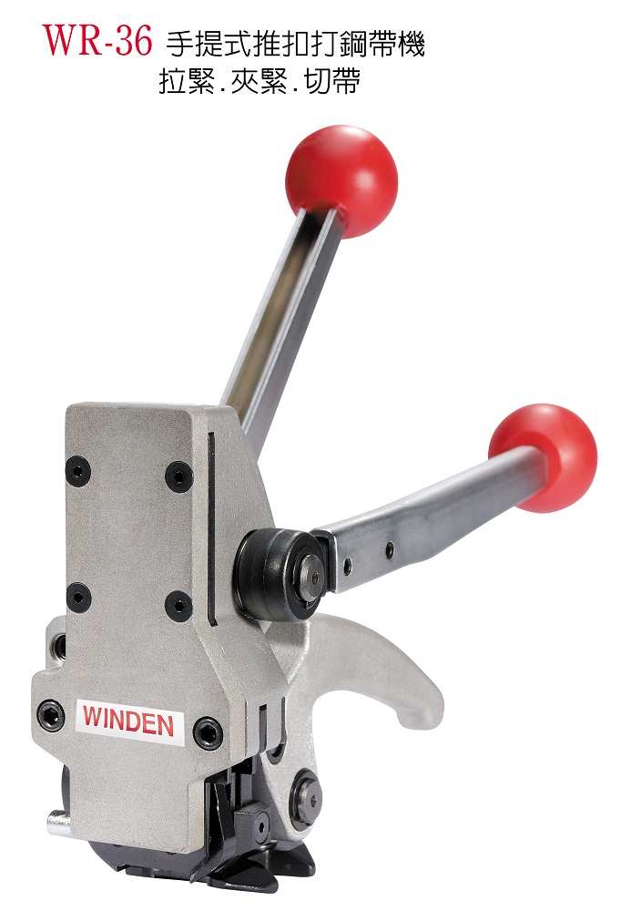 Original installation Taiwan's stable Ting A WINDEN portable push button slapped steel band machine WR-36 fake one lost ten