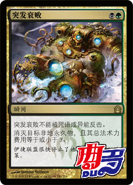 [Multi-card] Magic storm will burst decay Jane revisit Lanica multi-color gold