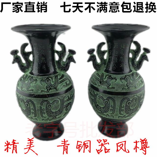 Fine bronzes imitated ancient pendulum pieces Fengbottles flowers inserted in Han Dynasty Bronze Bronze Ware Wedding Soong Ching Prop Imitation of Ancient Featured Handicraft
