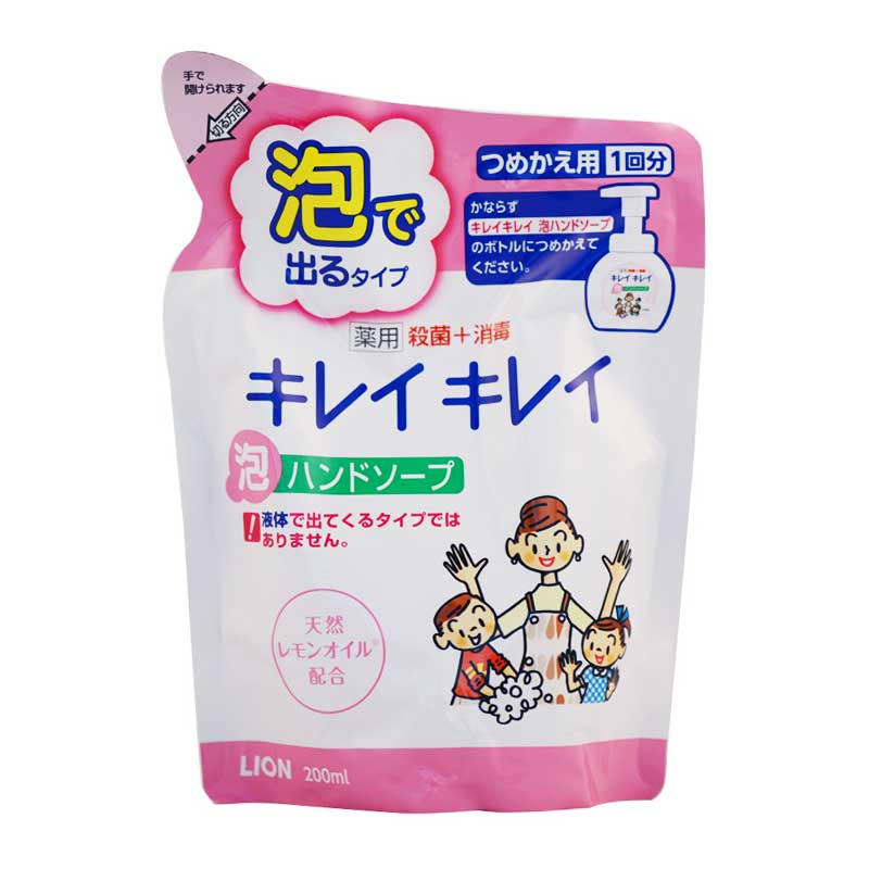 原装进口LION狮王泡沫洗手液 杀菌 消毒 泡沫丰富 手感极佳替换装