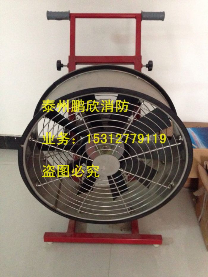 Water-driven smoke exhaust machine motor positive pressure type smoke exhaust machine fire smoke exhaust machine rescue and smoke exhaust machine