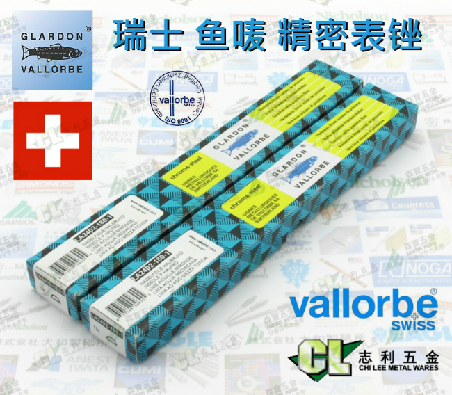 Swiss imported fish mark GLADON-VALLORBE A hard table filing LE3021-55mm round 12 boxes