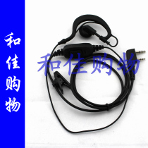 Imitation of the original HYT headset walkie-talkie headset super thick and strong button for multi-brand walkie-talkie