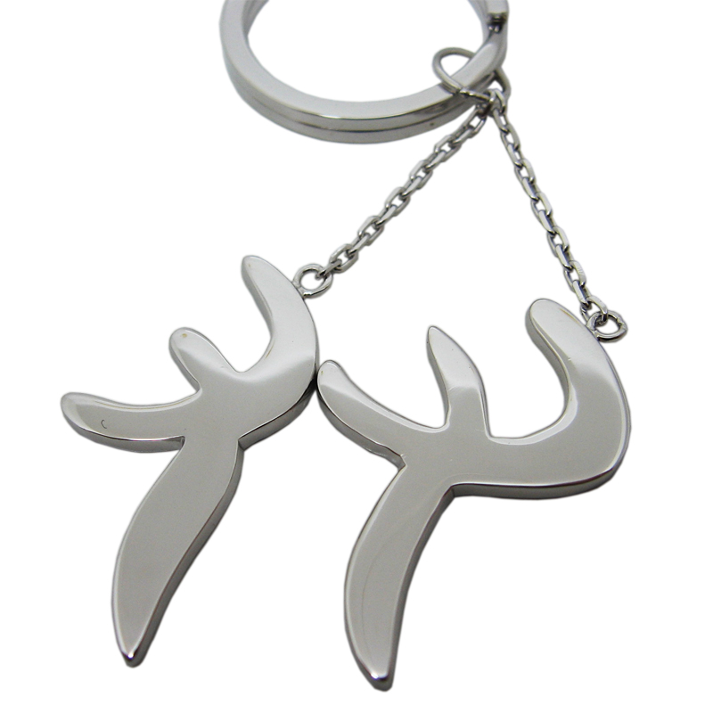 Engraved name key ring book as diy pure silver custom plated white gold 925 silver ziers Oracle letter couple key buckle