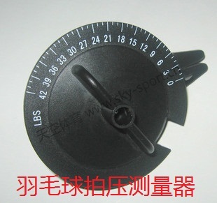 (Popular sports) AEF AOYI badminton racket pressure measuring device