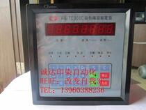 Special offer HG-TC300C Huagao dyeing machine computer 300C dyeing machine computer XH-KB30C