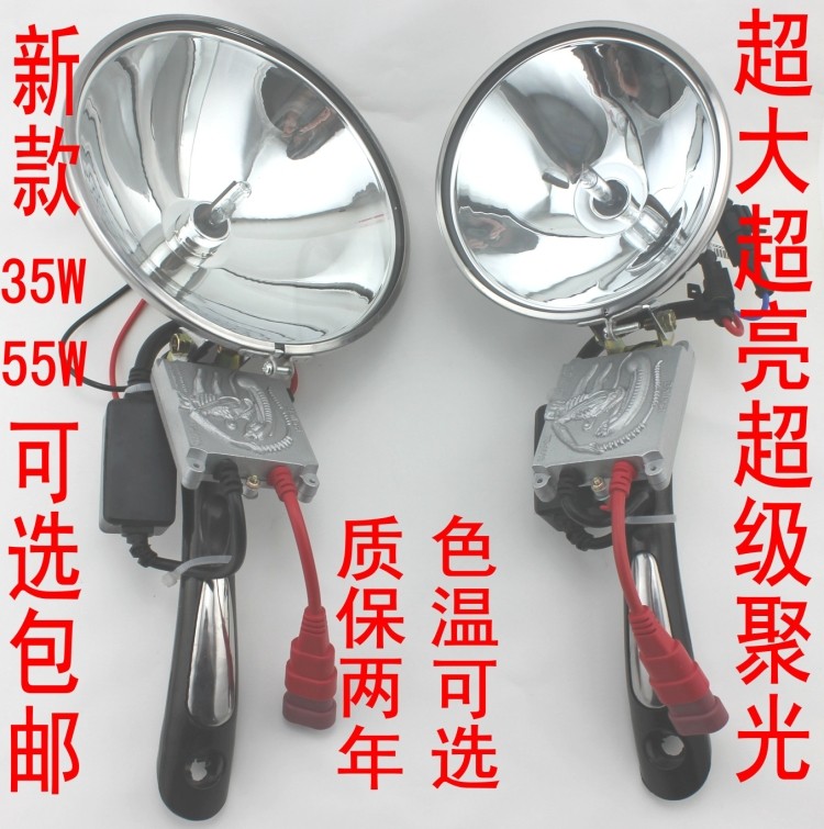 Xenon lamp hunting ultra-bright strong light long-range outdoor xenon lamp hunting and fishing night fishing lamp handheld 12V searchlight