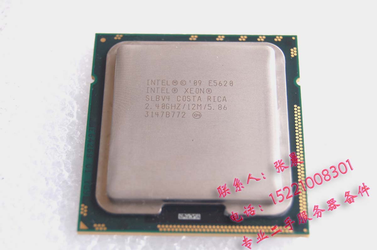 Intel Intel XEON E5620 CPU official version (2 4GHz 4 core 12MB 80W) 1366 pins