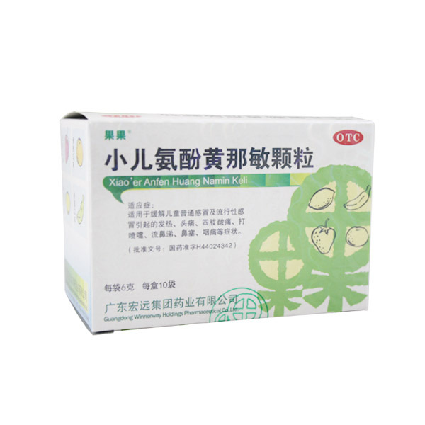果果 小儿氨酚黄那敏颗粒 6g*10袋 发热 头痛 打喷嚏 流鼻涕