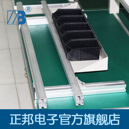 Hand-push circuit board plug-in line Electronic plug-in bench Manual automatic pipelining to make electric rail line