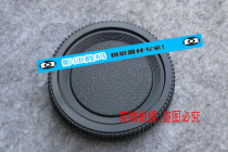 Pentax cover is suitable for PK body cover