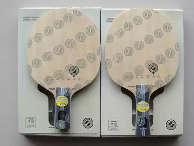 STIGA STIGA 30239 S-3000 table tennis plate licensed with anti-counterfeiting
