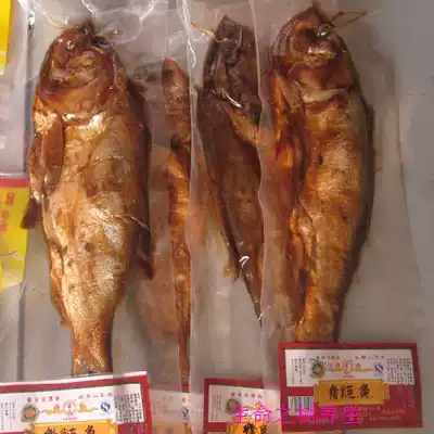 Take 2 pieces of Dongping fish, Shandong Tai'an Dongping specialty fish slightly spicy instant silver carp 300 grams